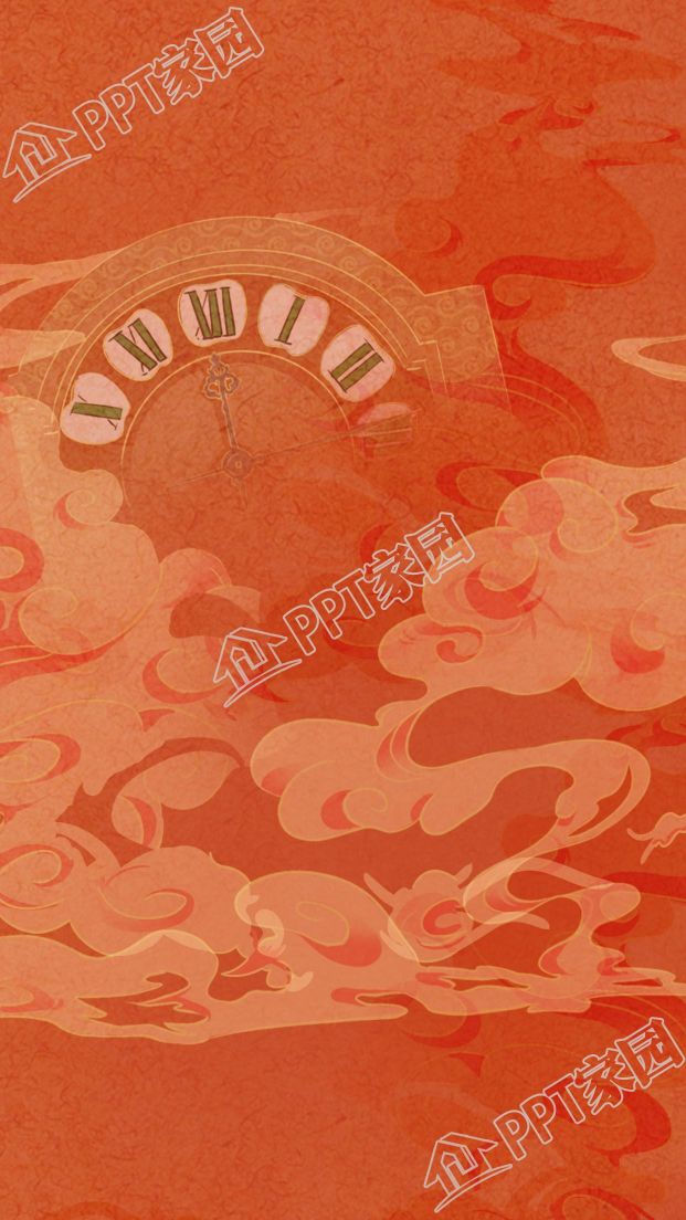 手繪紅色鐘錶祥雲中國風新年紅色節日背景圖素材下載推薦