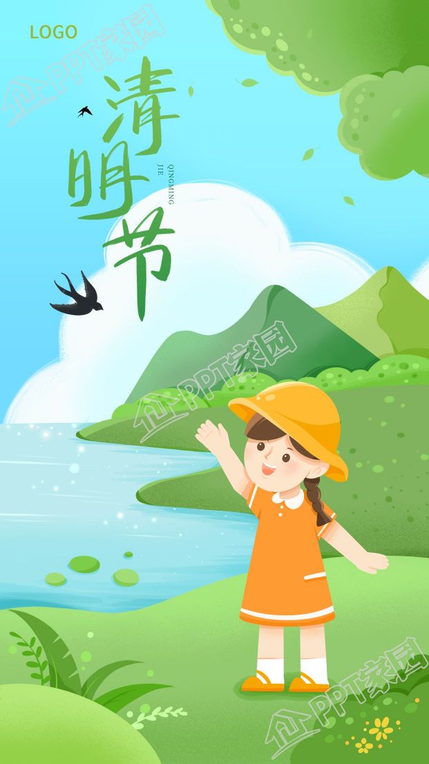 Fresh Ching Ming Festival little girl picture mobile poster download recommended