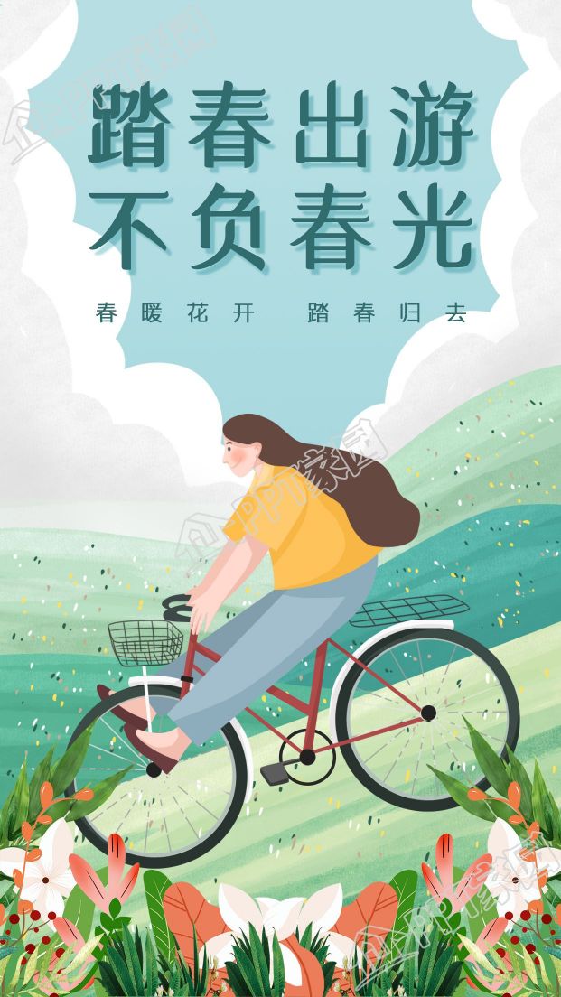 Cartoon picture mobile phone poster for spring outing and riding a bicycle