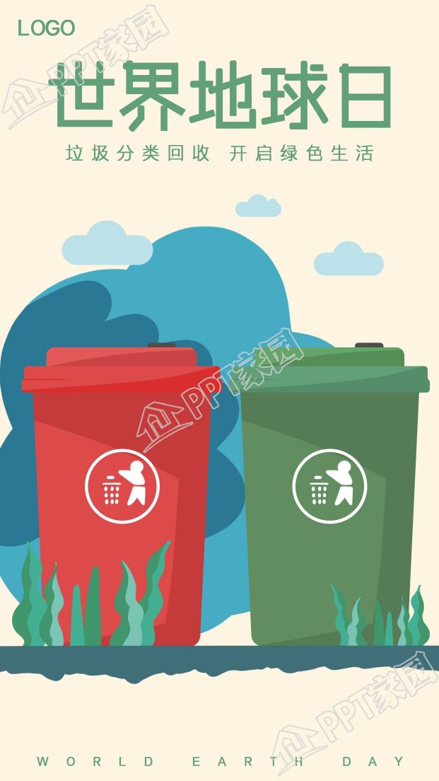 Earth Day Garbage Sorting Environmental Protection Theme Pictures Mobile Posters