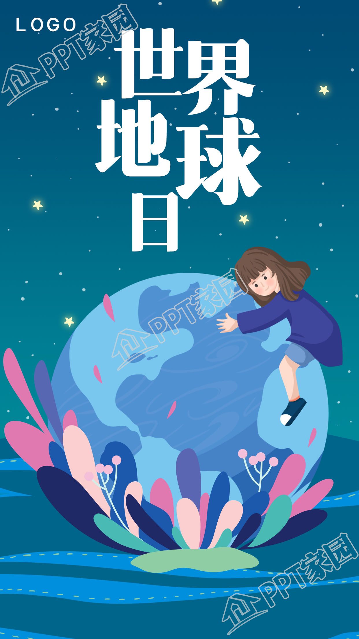 世界地球日气球和小女孩星空图片手机海报下载推荐