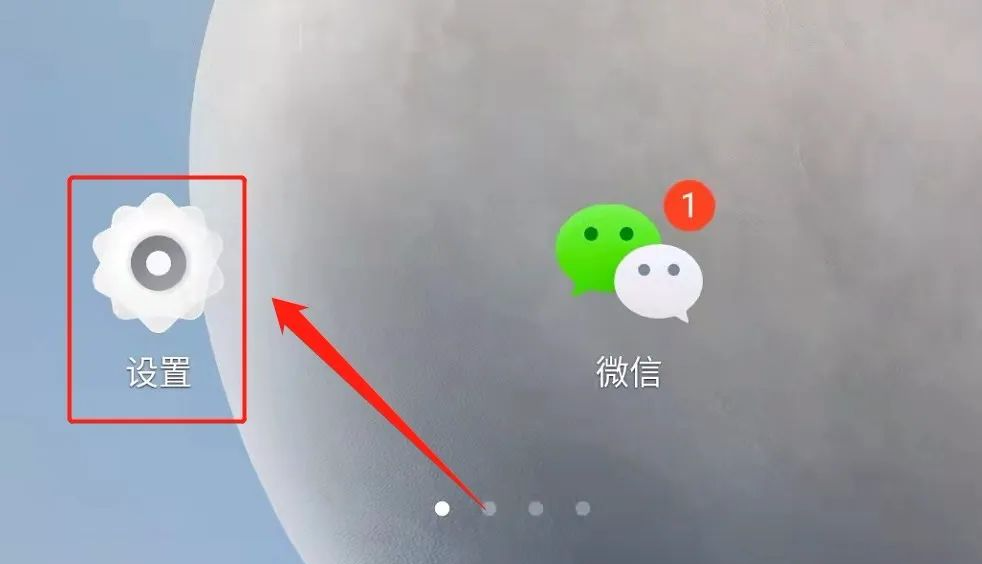 How to change the font style of WeChat?