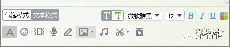 QQ how to modify the chat font color? How to modify the font color of QQ chat