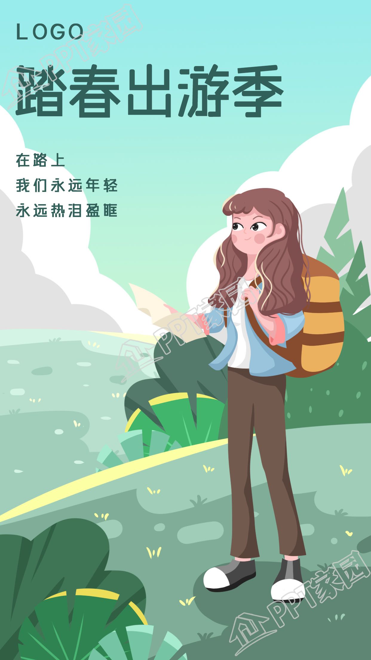 Spring outing season backpack spring outing cartoon picture mobile poster download recommended
