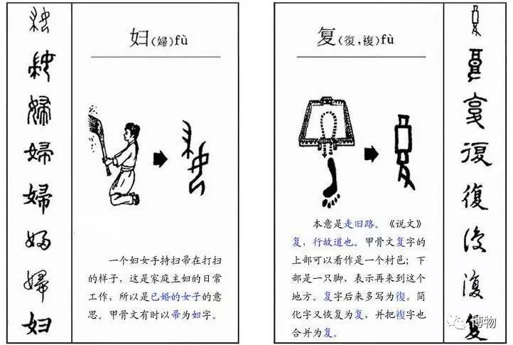 Traditional Chinese characters or simplified Chinese characters, who is more noble than whom?