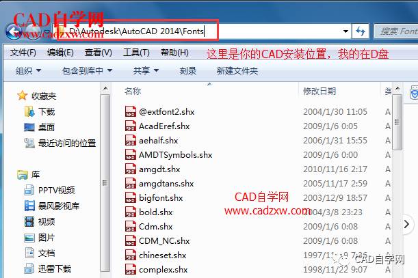 【Special】CAD font library Daquan 2458 fonts free download