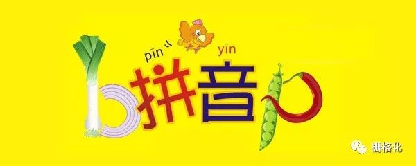 Forty Pinyin fonts packaged and downloaded