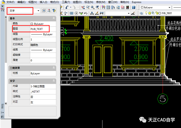 What should I do if the font in CAD is too small? It turns out there is such a useful method