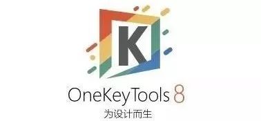 PPT神器集—【OneKey Tools】