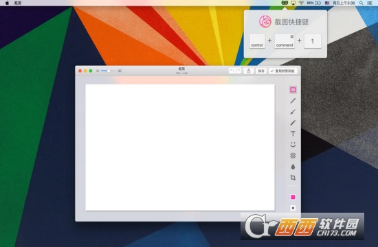 截图Jietu for mac