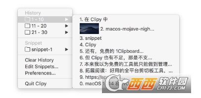 Clipy for mac