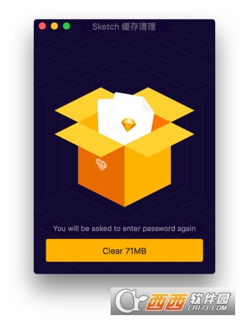 sketch缓存清理工具Sketch Cache Cleaner